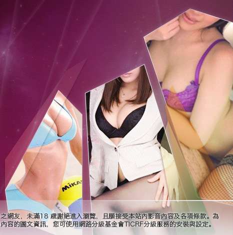 TVNET視訊聊天室大胸部美女圖